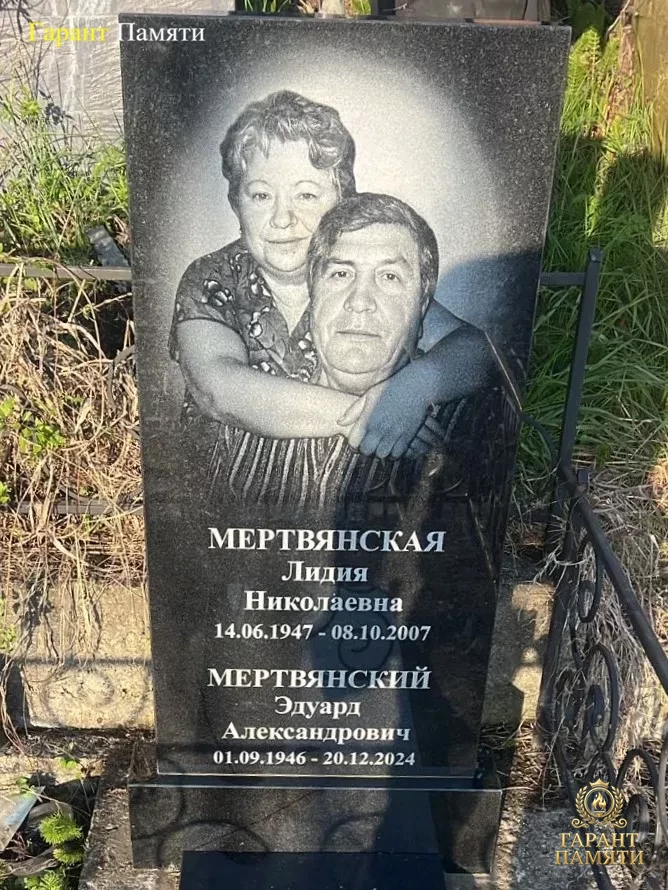 Памятник из гранита "Стандарт на двоих 30"